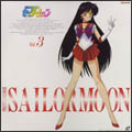 Rei Hino - SM - Sailor Mars